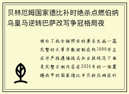 /works/450.html